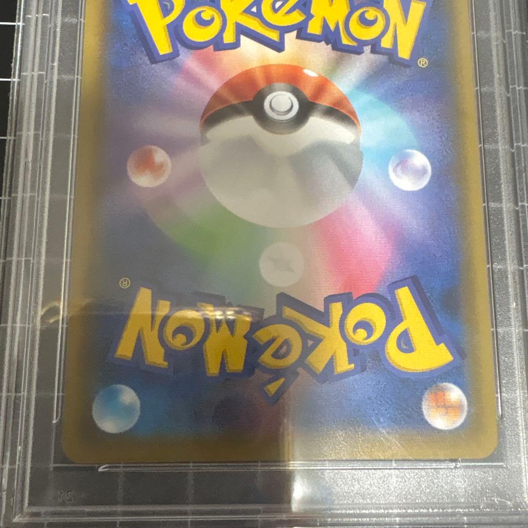 マリィSR PSA 10