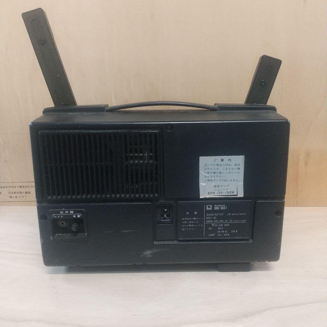 映写機 ジャンク品