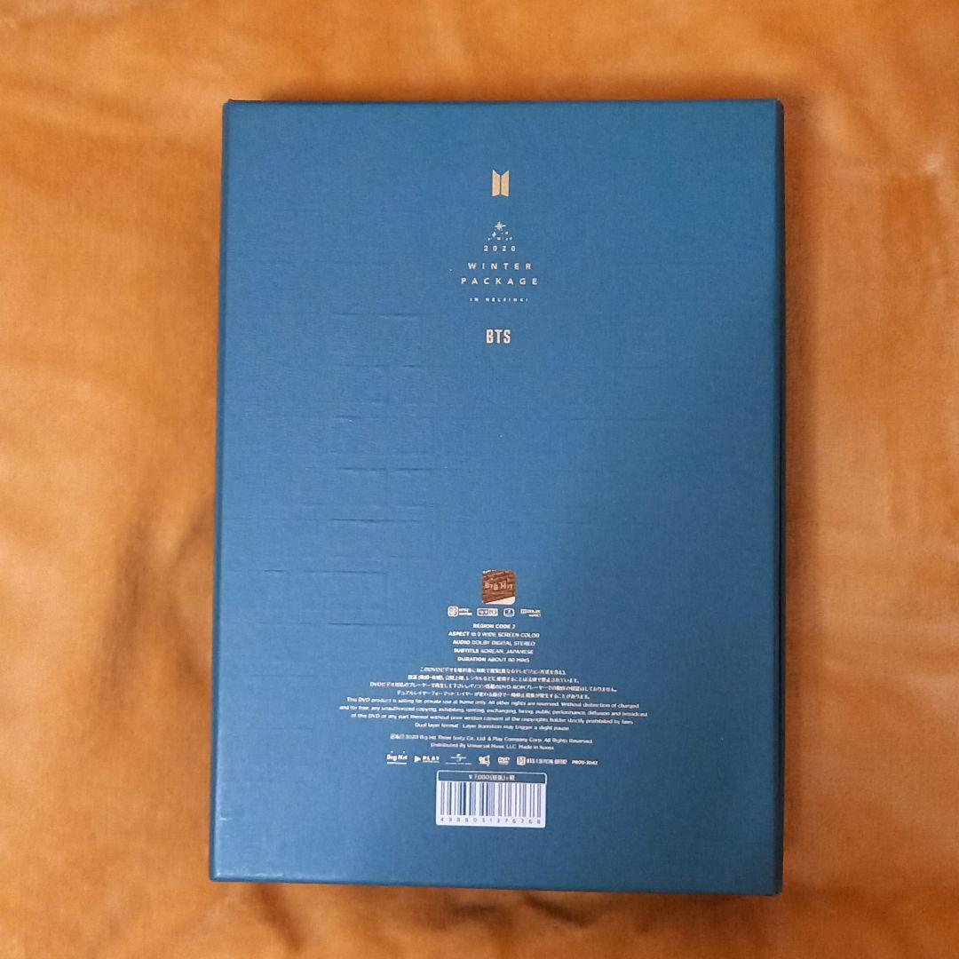 BTS 2020 ウィンパケ WINTER PACKAGE テヒョン