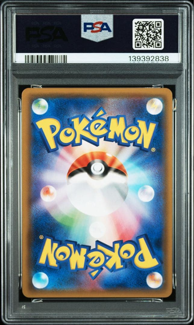 PSA10 GEM MINT エーフィ＆デオキシス GX RR 連番