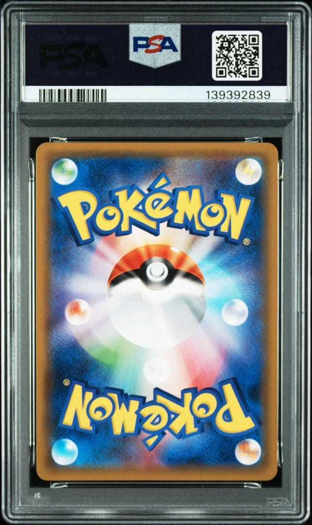 PSA10 GEM MINT エーフィ＆デオキシス GX RR 連番