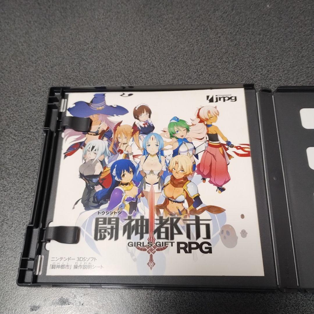 闘神都市　3DS