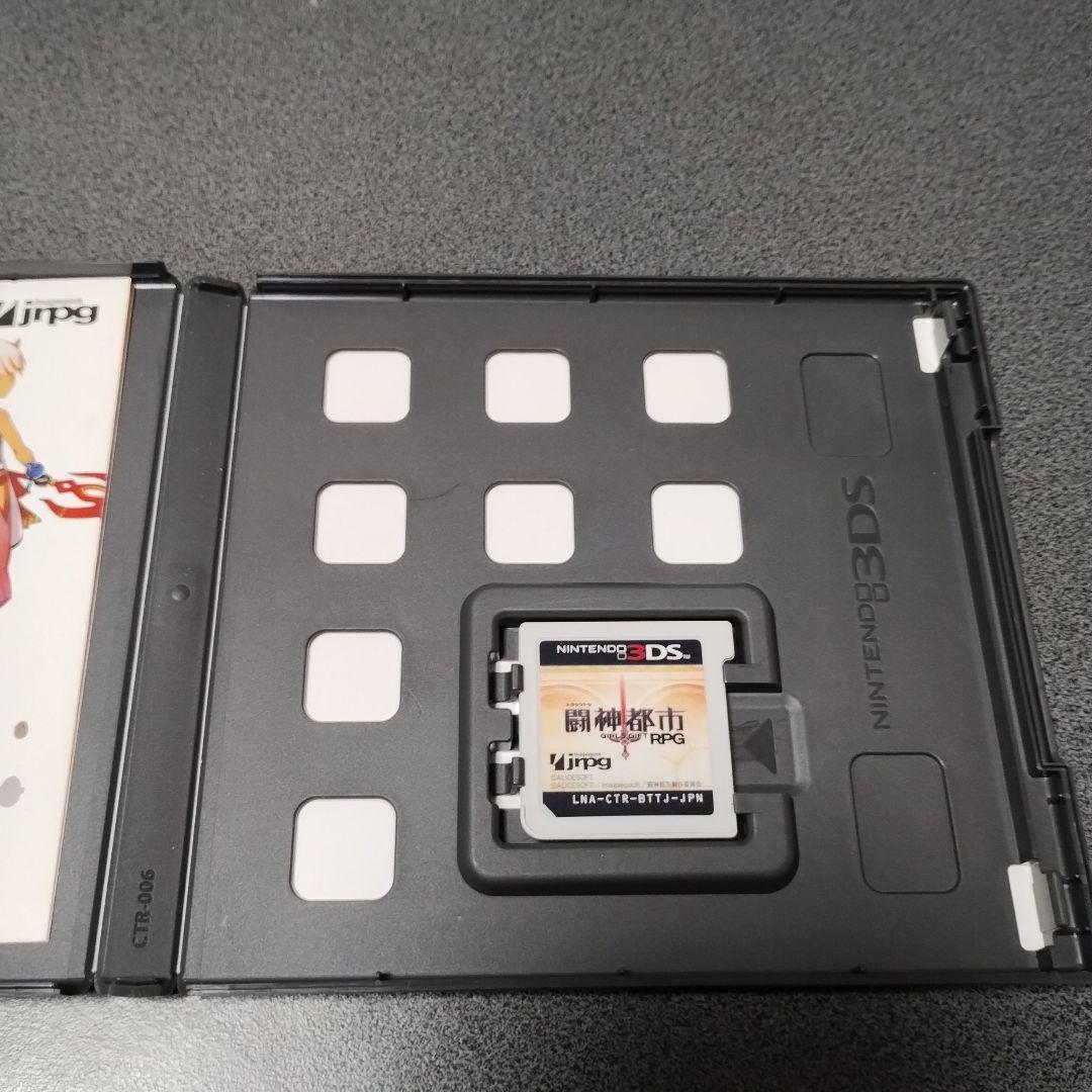 闘神都市　3DS