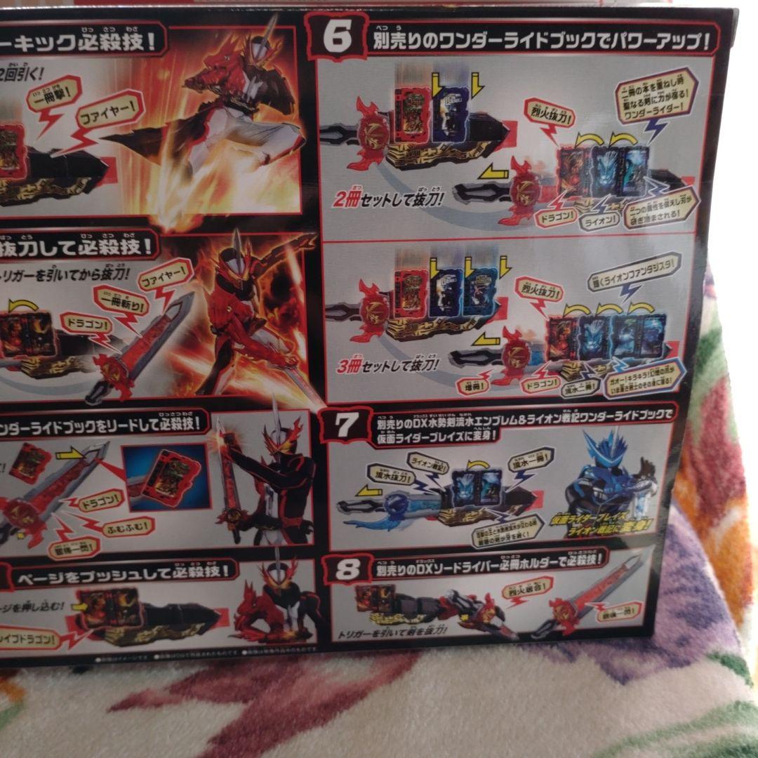 仮面ライダーセイバー変身ベルＤＸ聖剣ソードドライバー