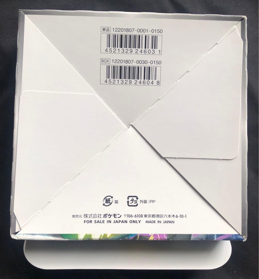 も*た様 タッグボルト BOX 空箱 アンリミ