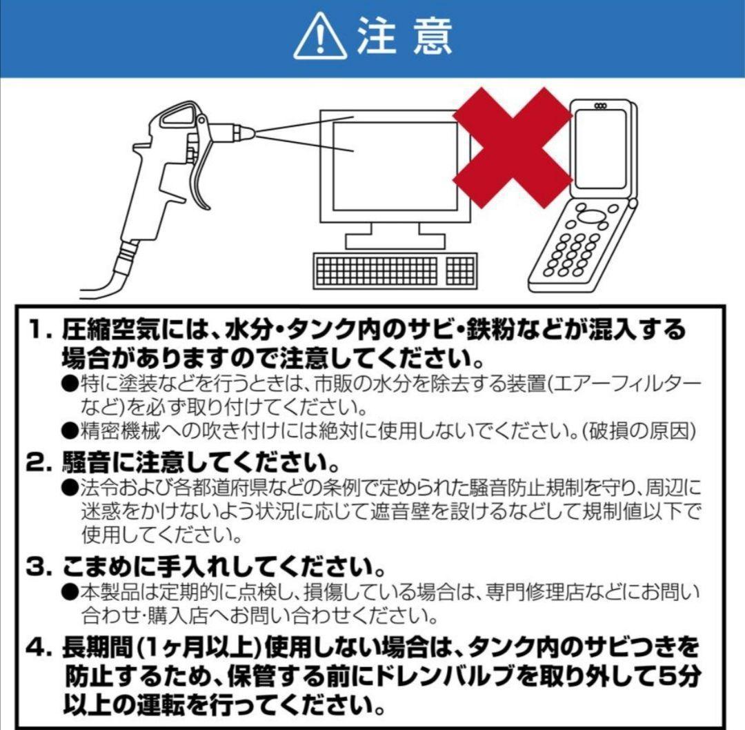 コンプレッサー 200v 静音 オイルレス 160L 2231