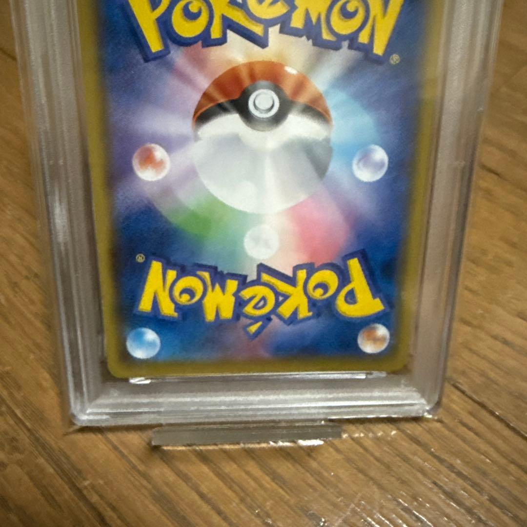 ミュウ UR S8a 25th psa10