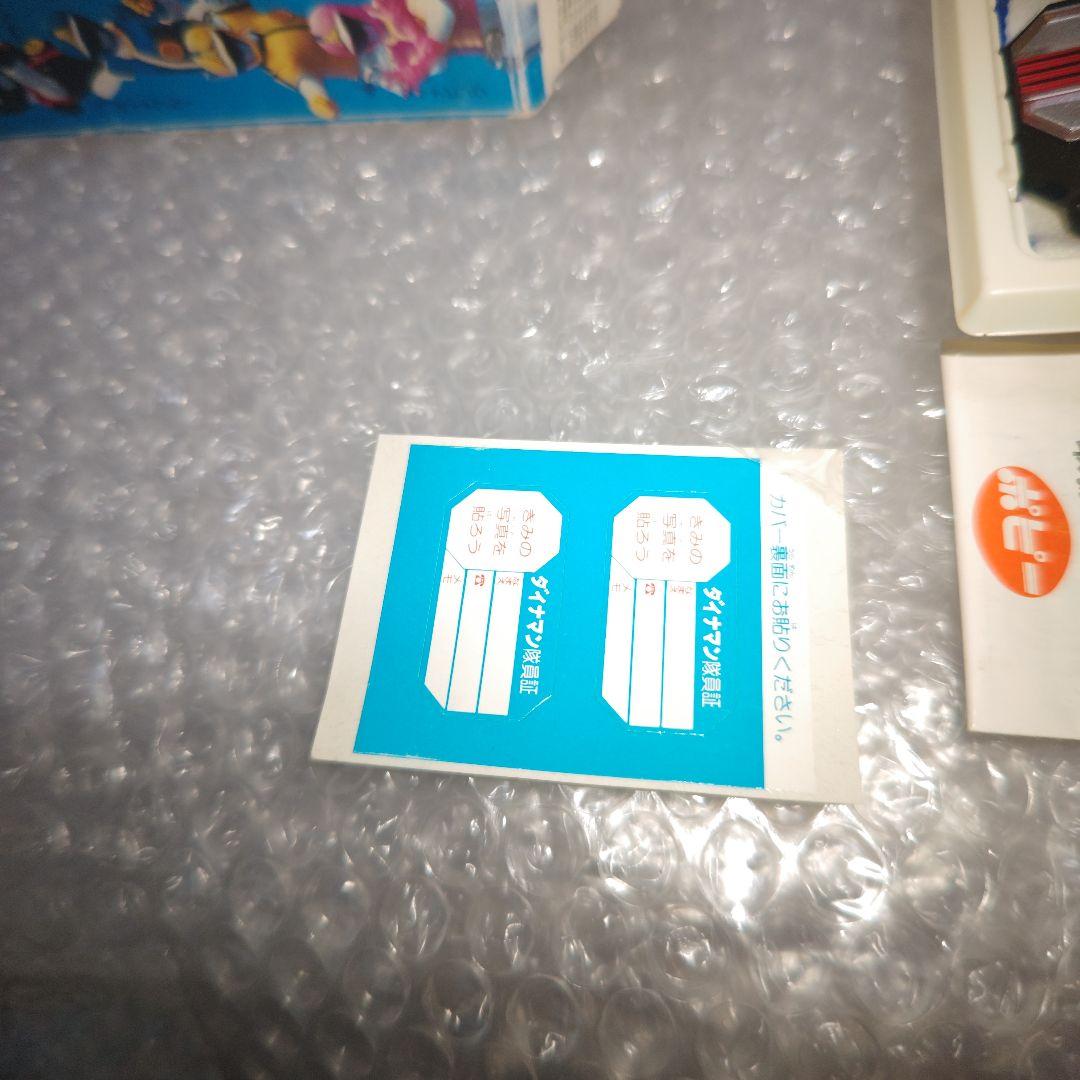 科学戦隊ダイナマン　デチョンパ　現状品