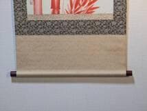 【真作】掛軸　朱竹　優美な和の風景　鮮やかな赤の美　逸品　合箱入　Q189