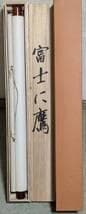 【真作】掛軸　朱竹　優美な和の風景　鮮やかな赤の美　逸品　合箱入　Q189