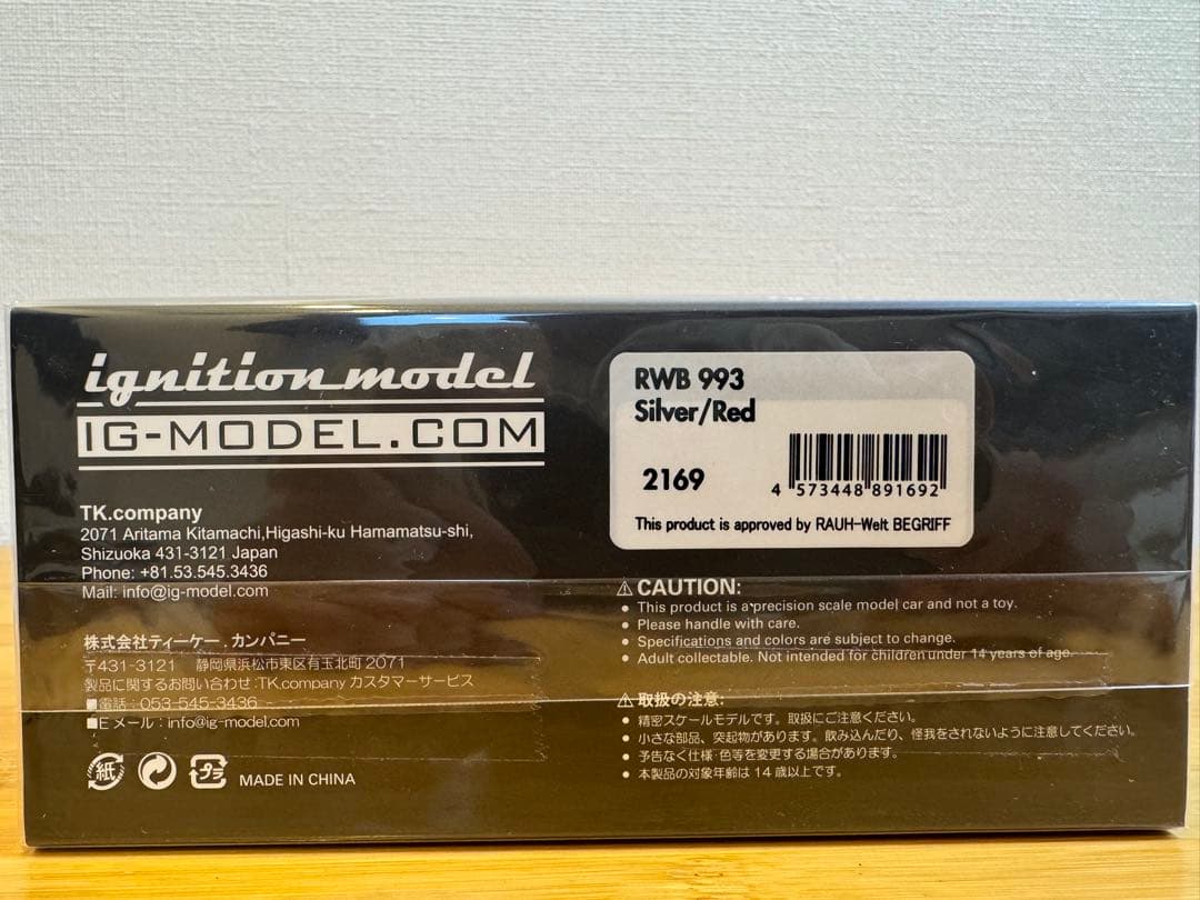 【ignition model】IG2169 RWB 993Silver/Red