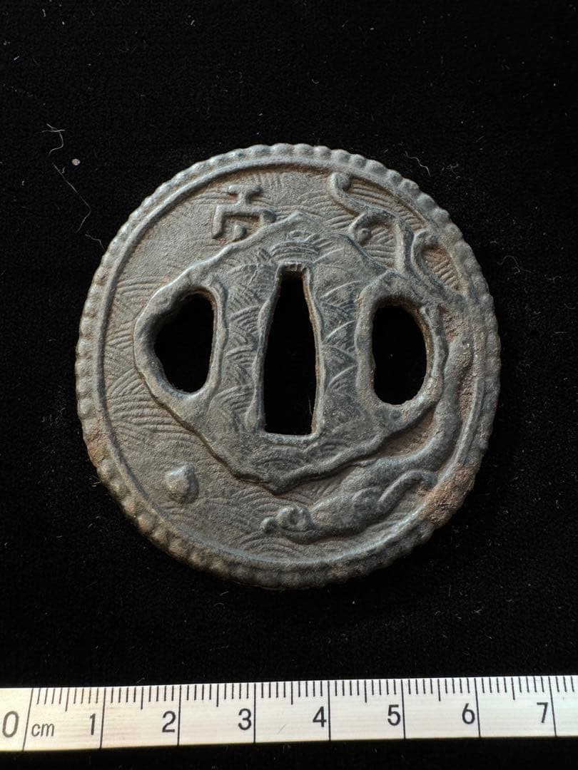 無銘 鉄地南蛮鐔 雨龍図 鍔 拵 日本刀 刀装具 骨董 古美術 江戸時代