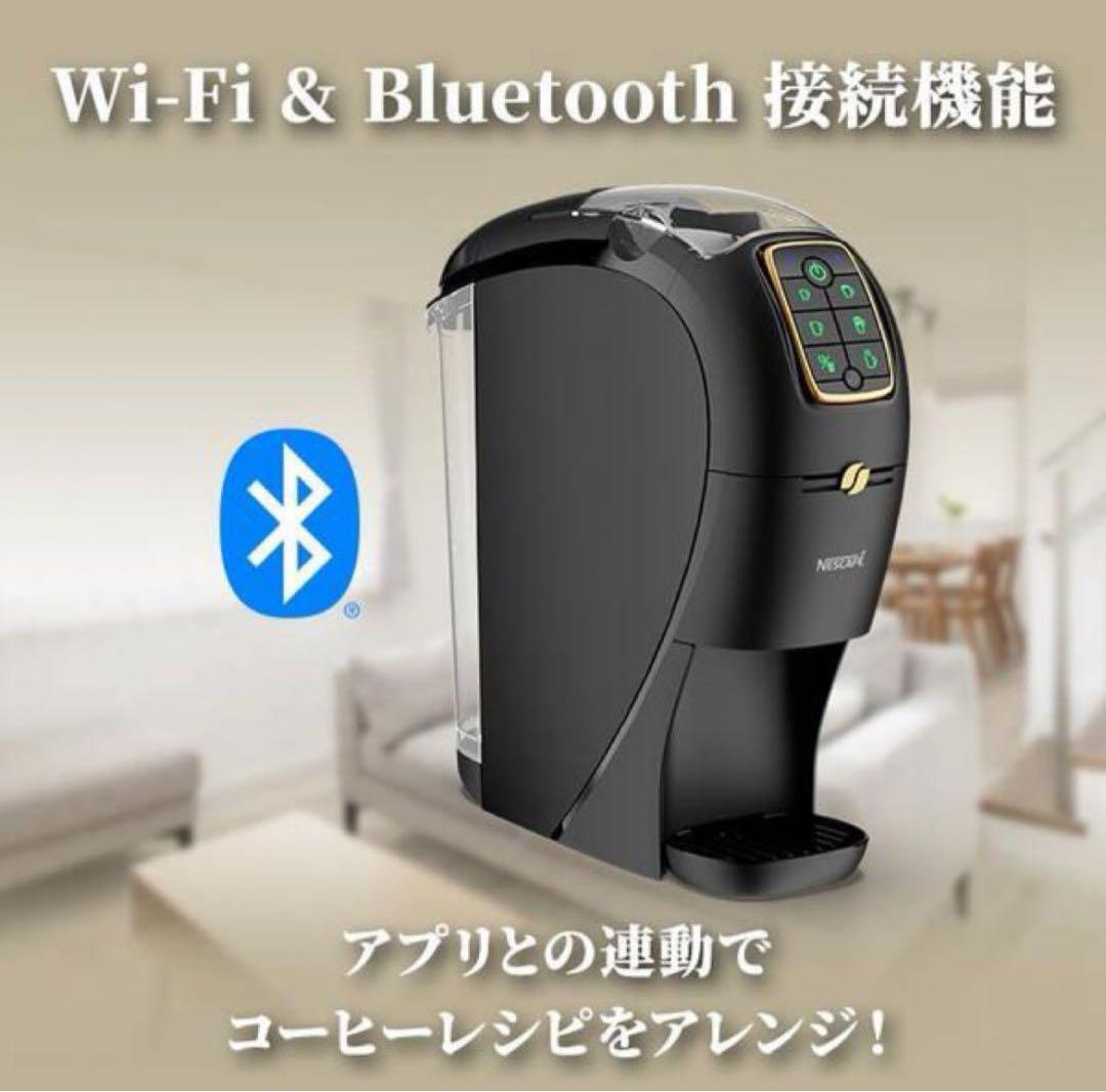 Nescafé Gold Blend Slim コーヒーメーカー