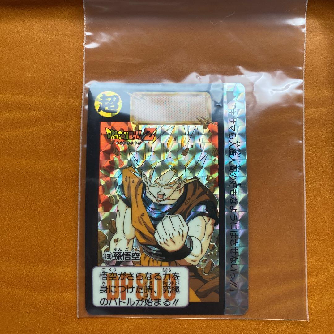 ドラゴンボール　カードダス　4枚セット