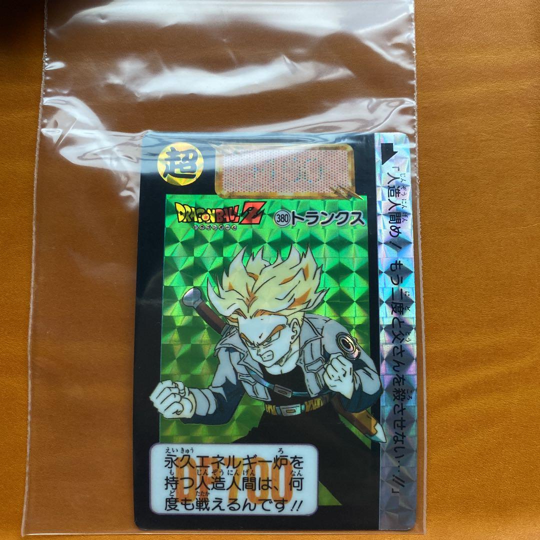 ドラゴンボール　カードダス　4枚セット