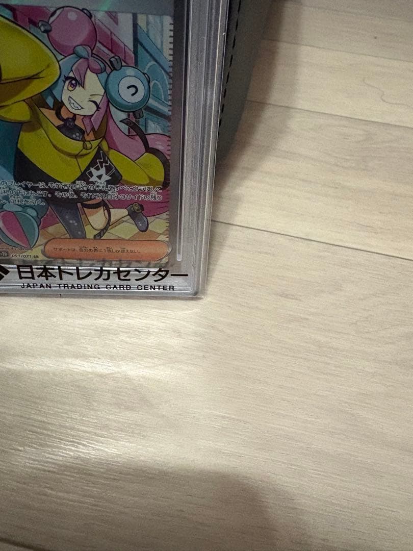 【PSA10】 ナンジャモ クレイバースト 091/071 SR