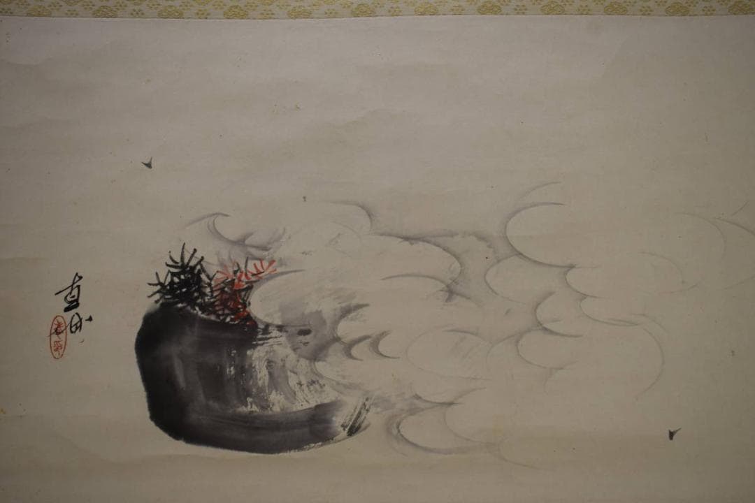 真作/深田直城/蚊迷火/火鉢図/横物/桐共箱付/布袋屋掛軸HI-452