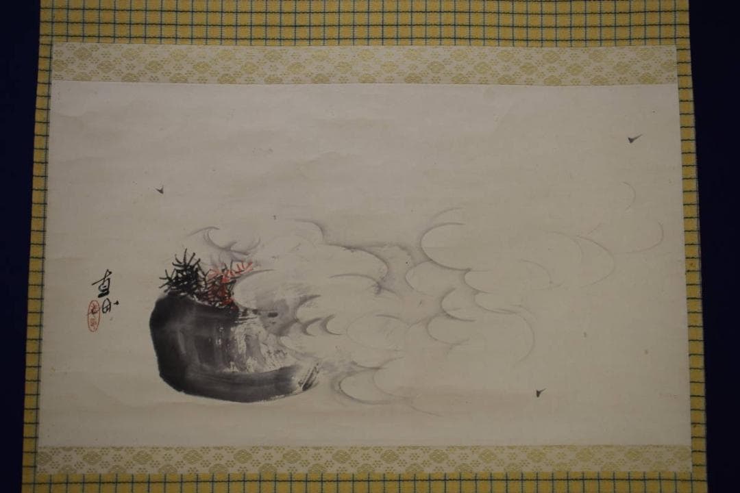 真作/深田直城/蚊迷火/火鉢図/横物/桐共箱付/布袋屋掛軸HI-452