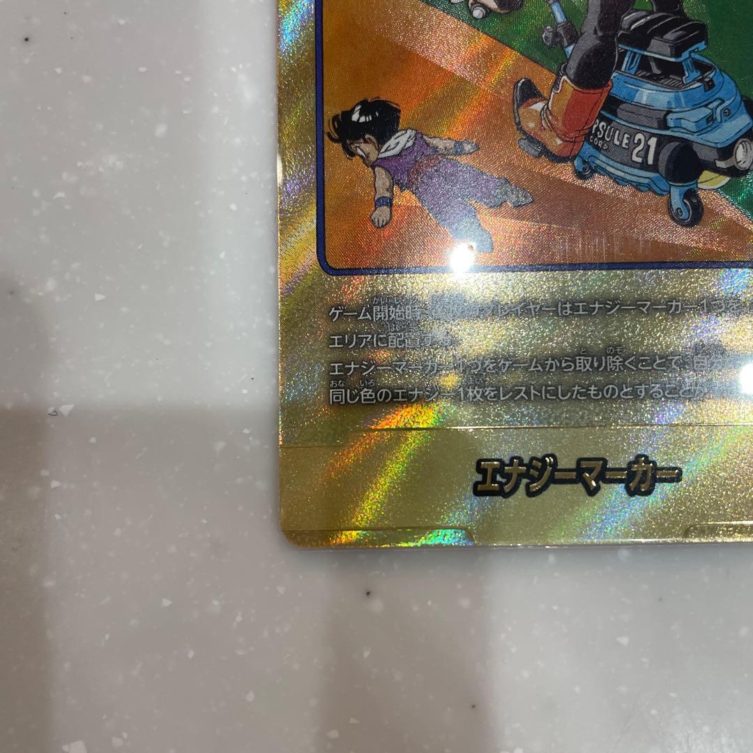 ドラゴンボール　マンガブースター　エナジーマーカー　金　21巻　ブルマ E-56