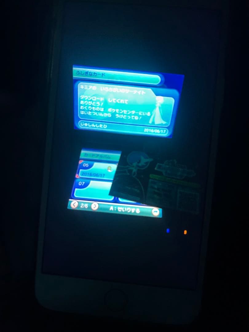 ポケットモンスター　オメガルビー　キミアのサーナイト台紙付き 色違いジラーチ
