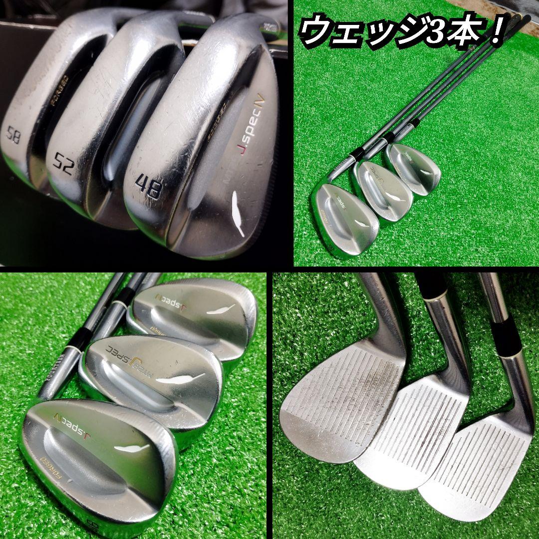 【全国送料無料】超豪華！テーラーメイド 初心者に優しい メンズゴルフ(右)セット