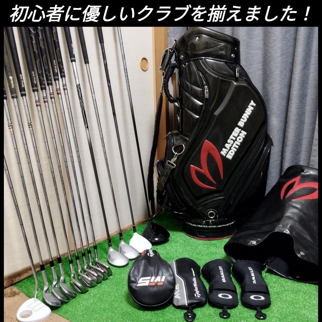 【全国送料無料】超豪華！テーラーメイド 初心者に優しい メンズゴルフ(右)セット