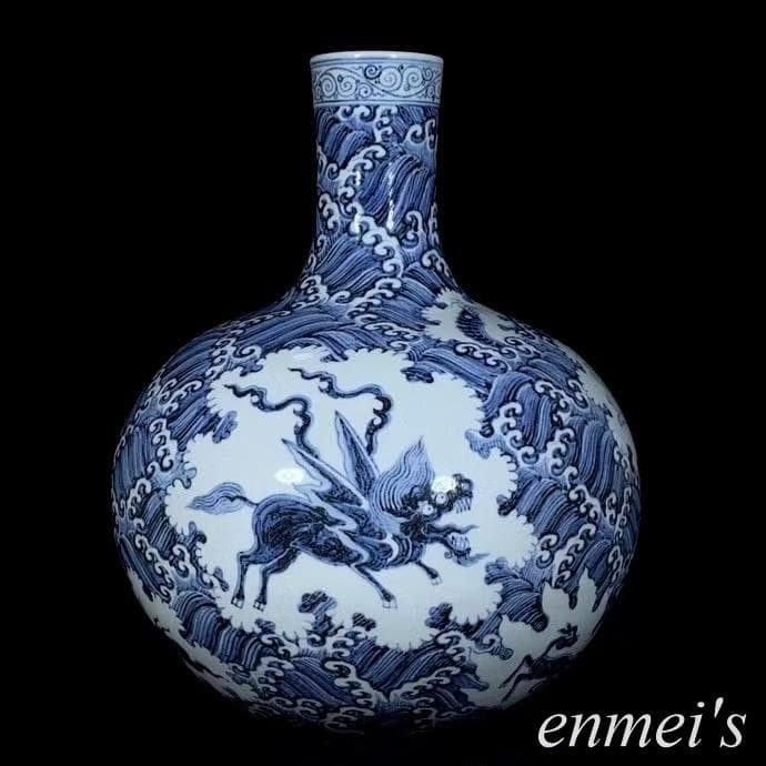中国古美術・旧蔵の磁器・御用款青花磁器海怪紋天球瓶・置物・書道・茶道具・文房具