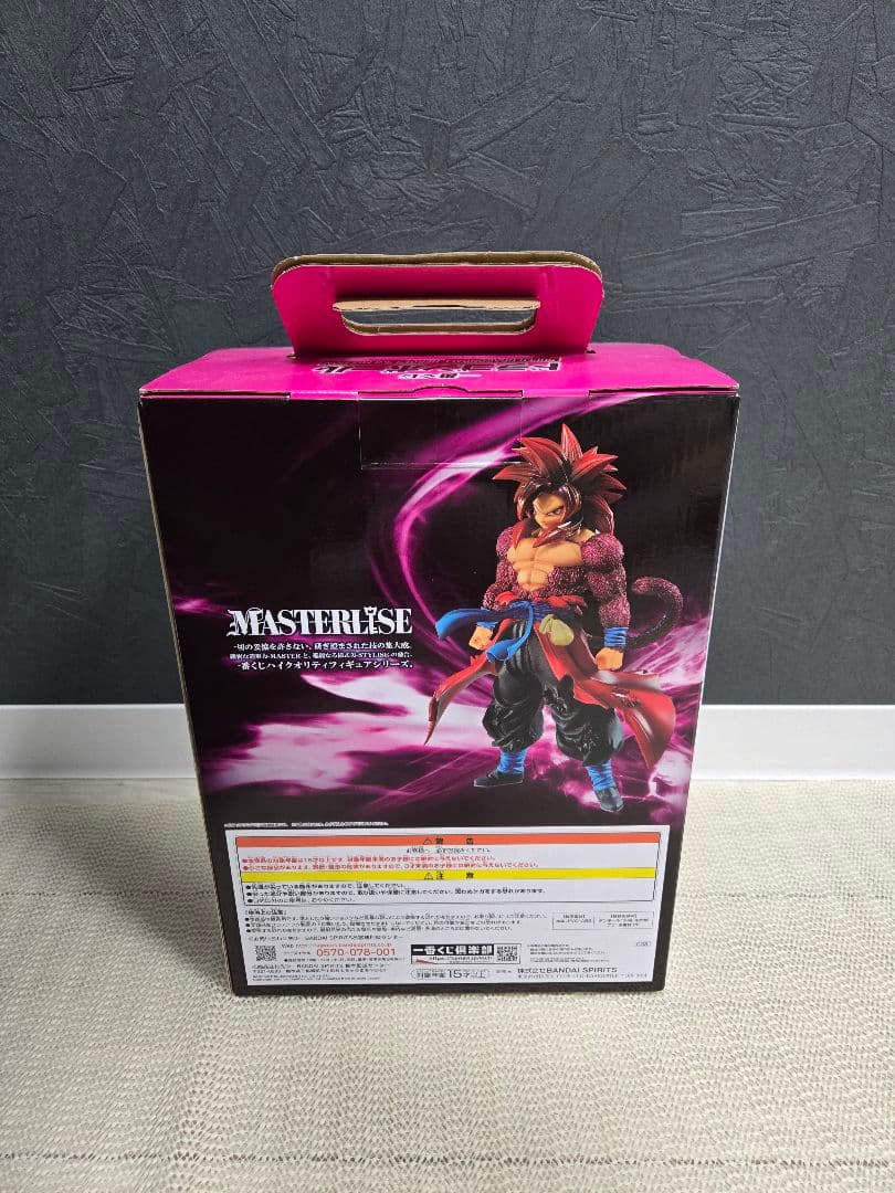 一番くじ　スーパードラゴンボールヒーローズ　E賞　孫悟空ゼノ　おまけ付き