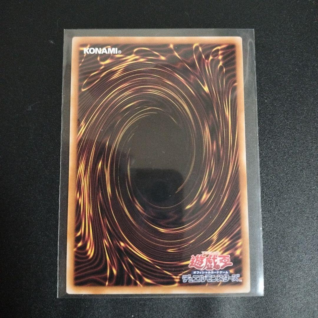 遊戯王　赫の聖女カルテシア　25th