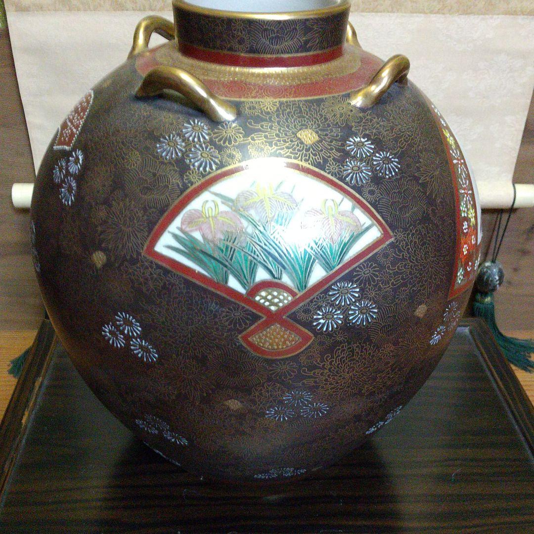 九谷焼 蓮山壺