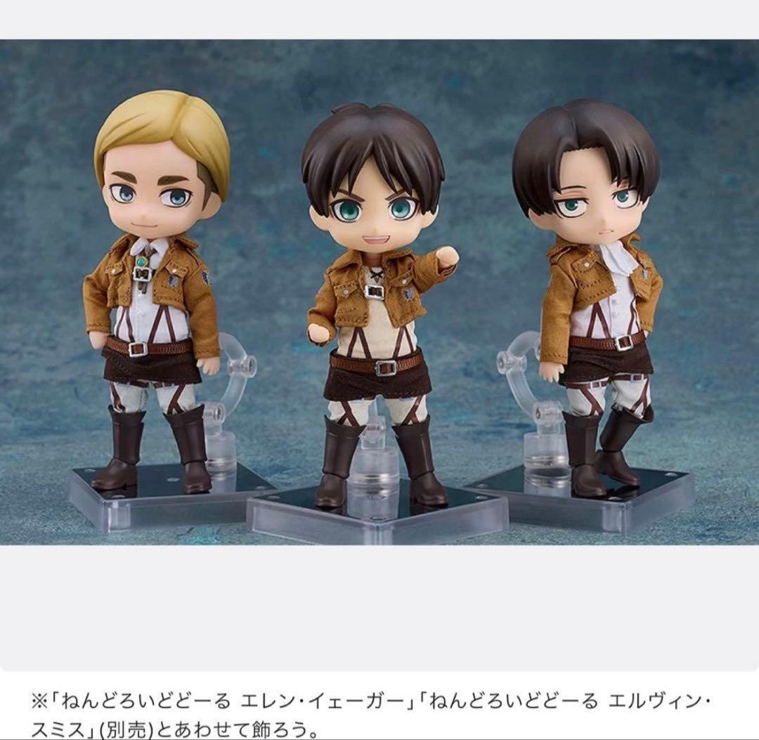 （新品未開封）進撃の巨人　エレン　リヴァイ　エルヴィン　ねんどろいど3体セット