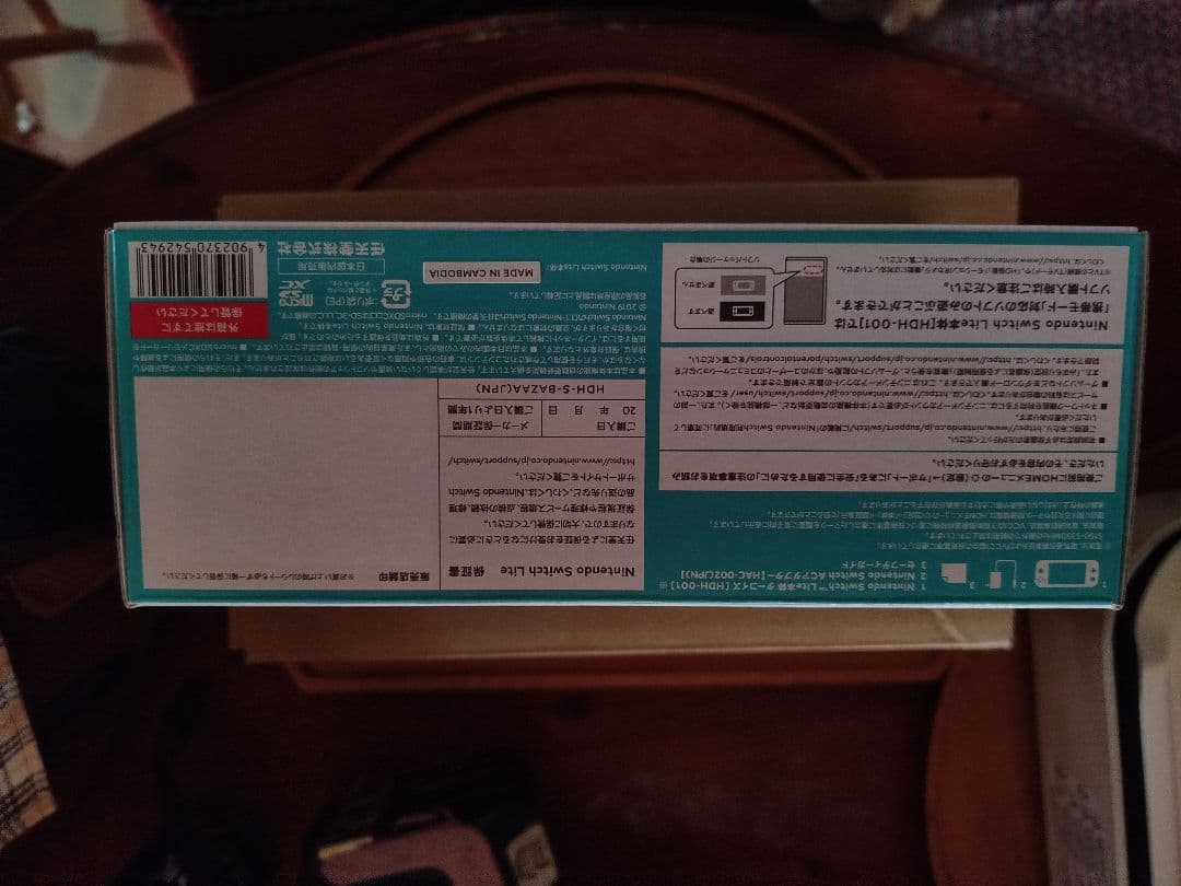 ぺです。新品未使用！Nintendo Switch Lite ターコイズ