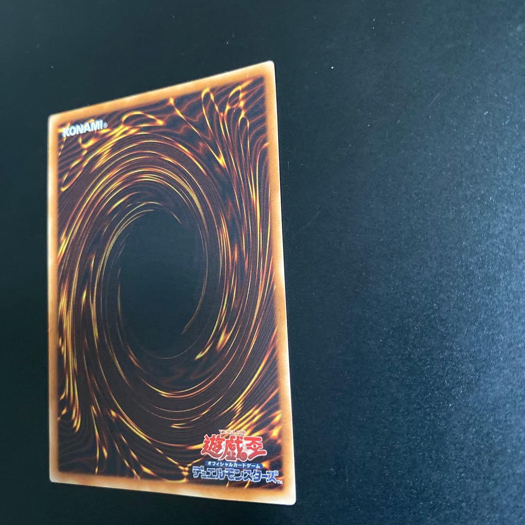 遊戯王 サイバー・ドラゴン ウルトラレア