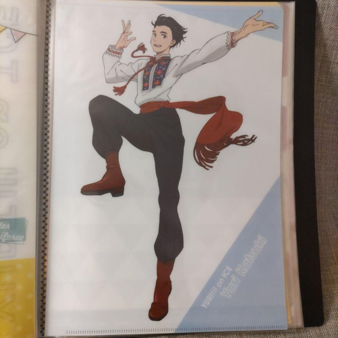 ユーリ!!! on ICE クリアファイル 19枚 くつろぎコレクションファイル