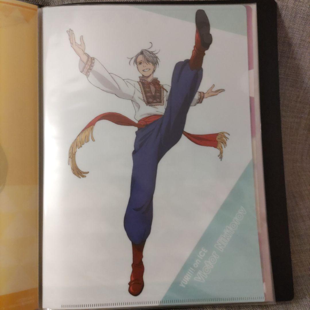 ユーリ!!! on ICE クリアファイル 19枚 くつろぎコレクションファイル