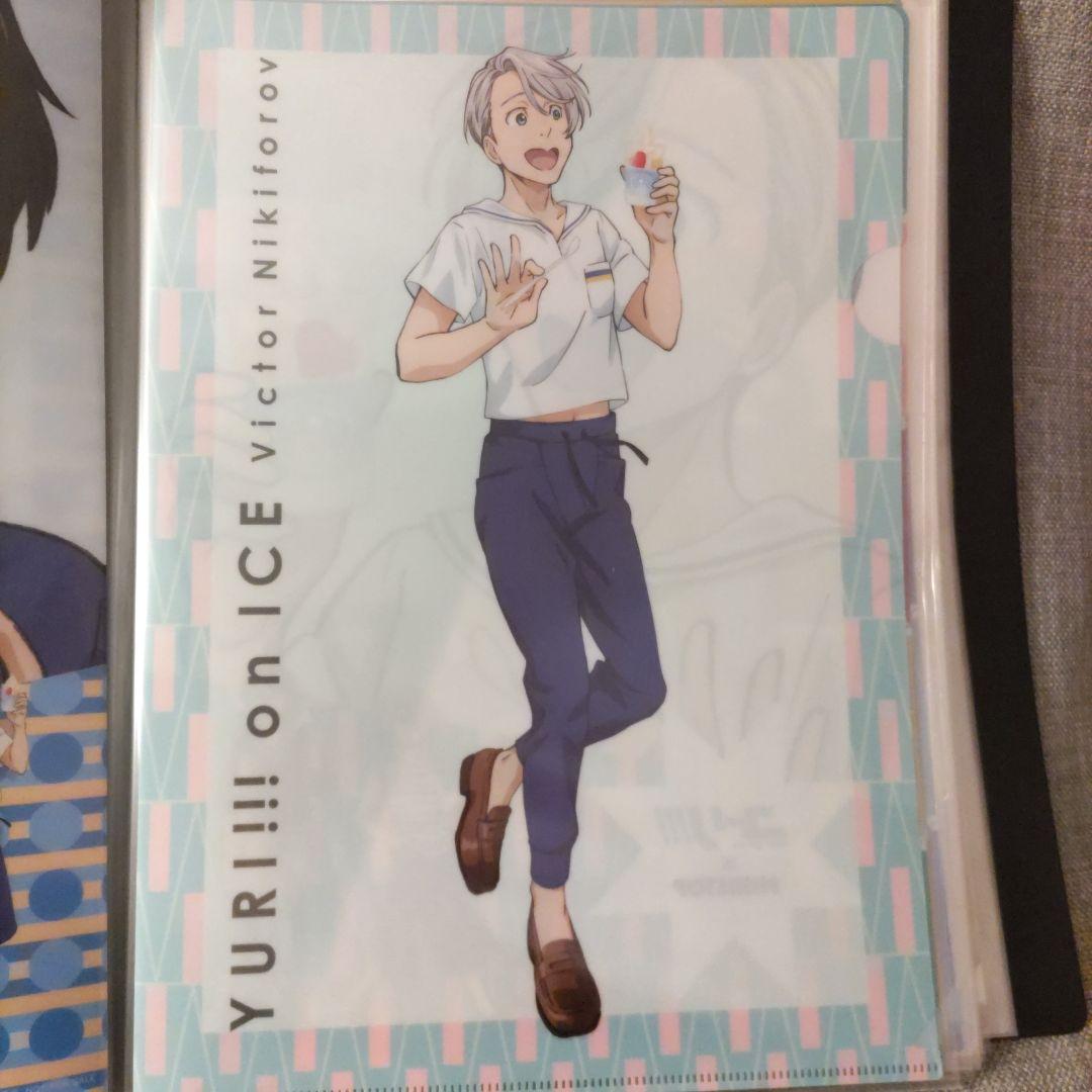 ユーリ!!! on ICE クリアファイル 19枚 くつろぎコレクションファイル