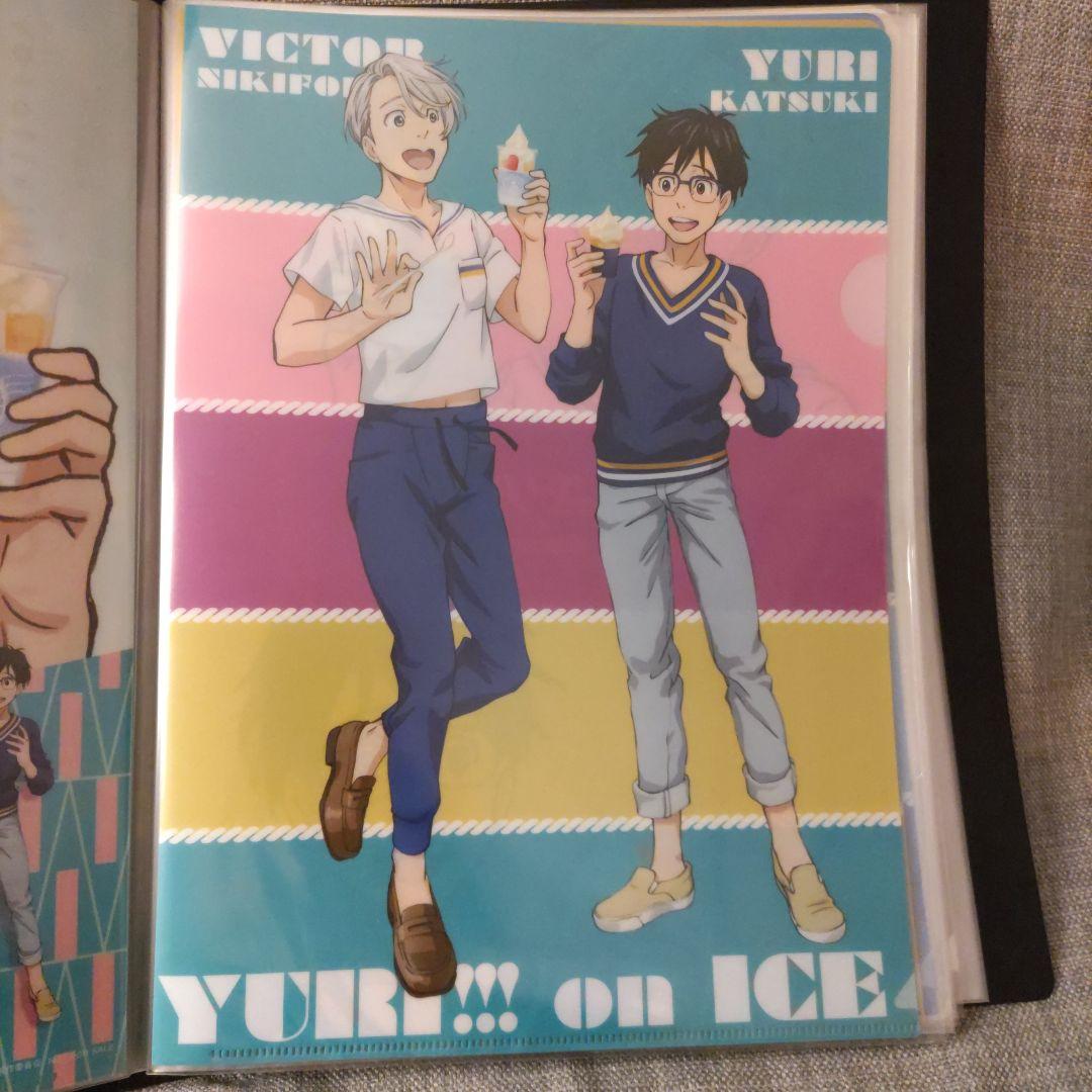 ユーリ!!! on ICE クリアファイル 19枚 くつろぎコレクションファイル