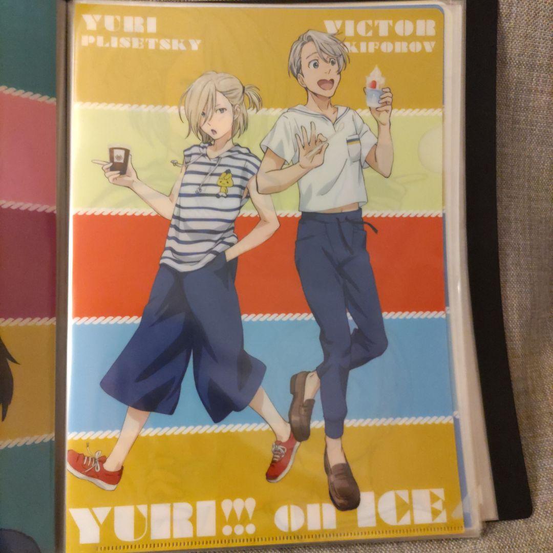 ユーリ!!! on ICE クリアファイル 19枚 くつろぎコレクションファイル