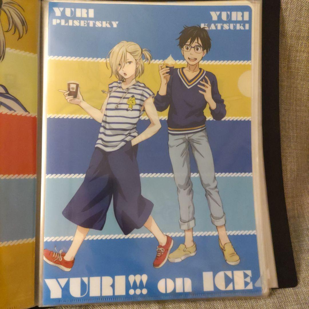 ユーリ!!! on ICE クリアファイル 19枚 くつろぎコレクションファイル