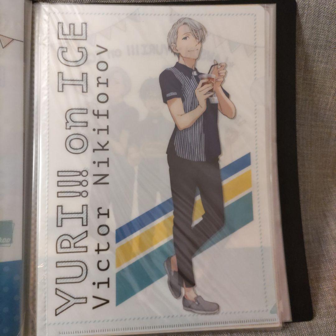 ユーリ!!! on ICE クリアファイル 19枚 くつろぎコレクションファイル