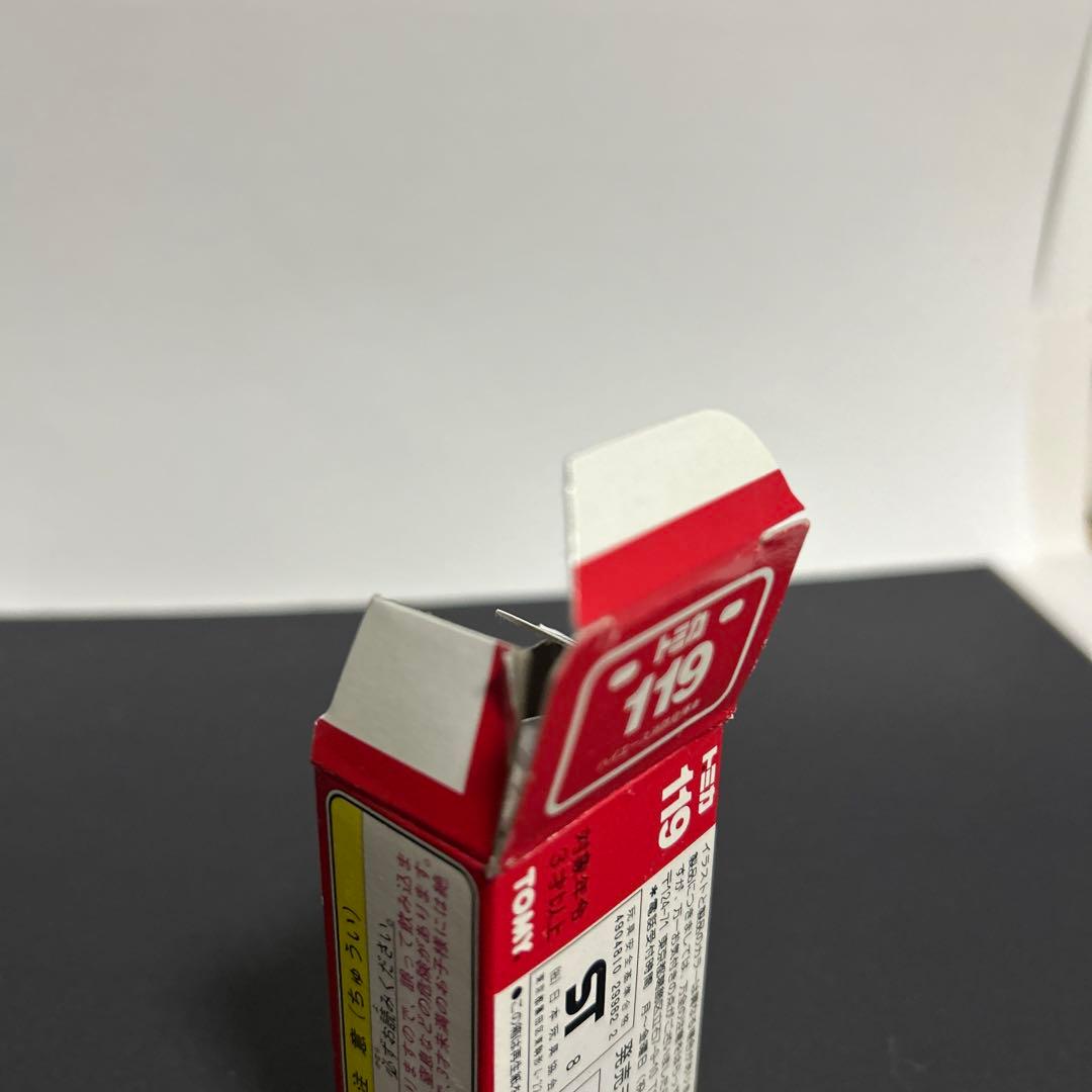 トミカ　キャラバンパトロールカー75 ハイエース消防指揮119 ハイエース宅急便