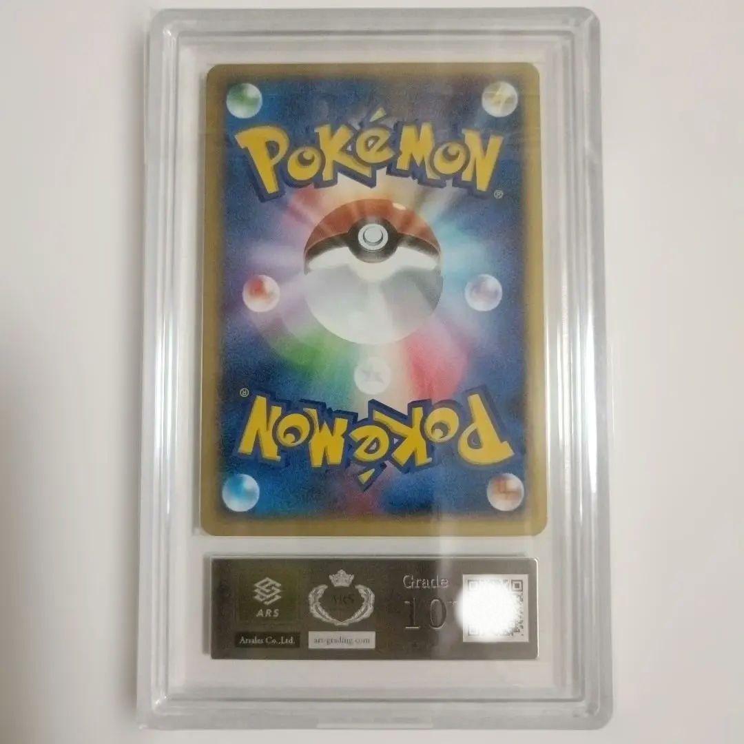 ポケモンカード　2007年　ディアルガ　ARS10+頂きました。鑑定書付き