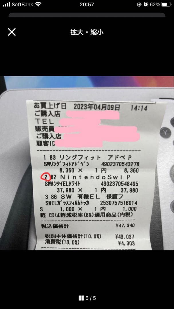 弦之助