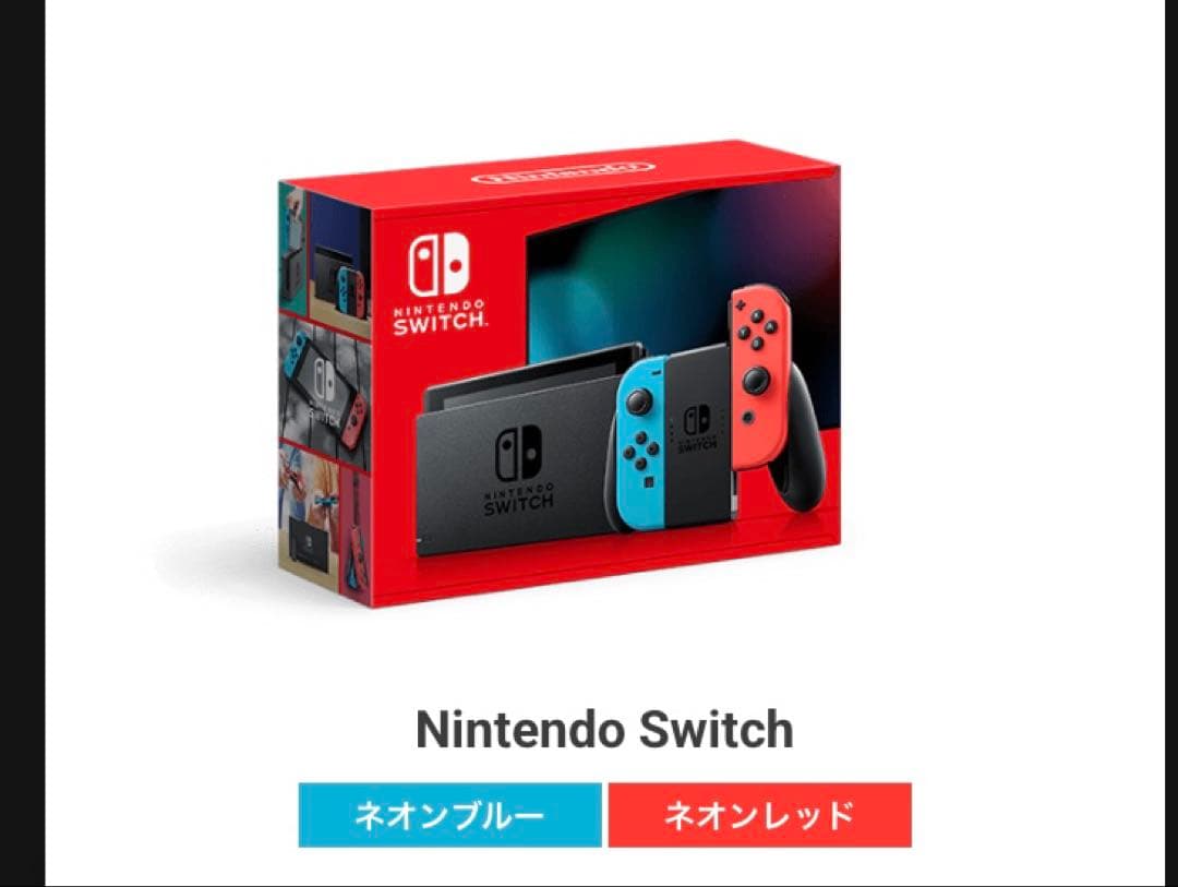 新品未使用☆Nintendo Switch☆ネオンブルー