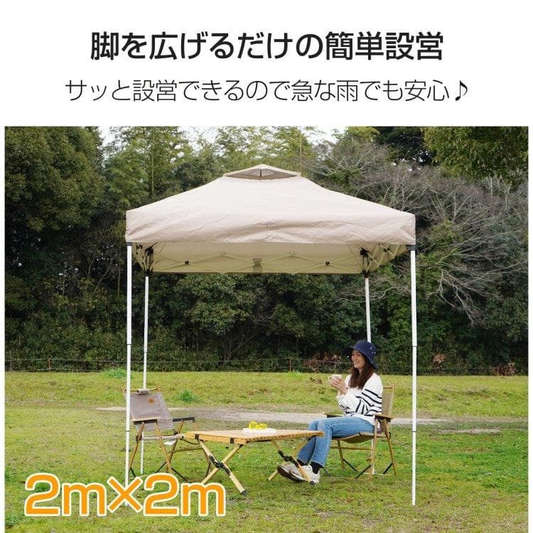 ワンタッチ タープテントUVカットアウトドアキャンプ日除け2M緑B