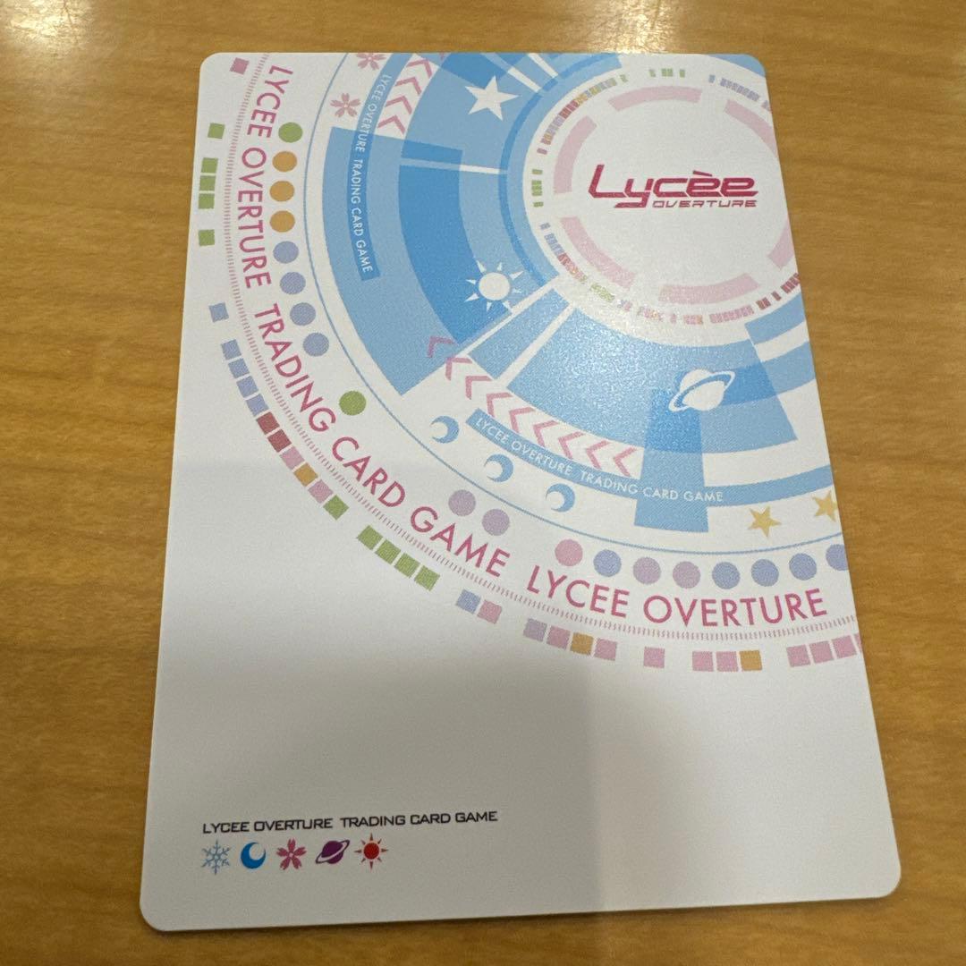 lycee えいみsp