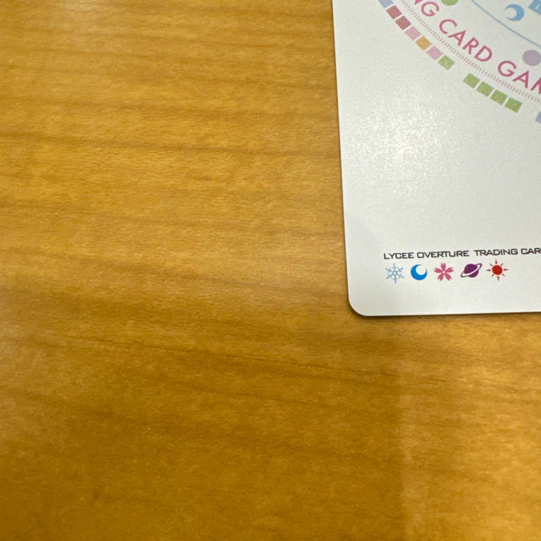 lycee えいみsp