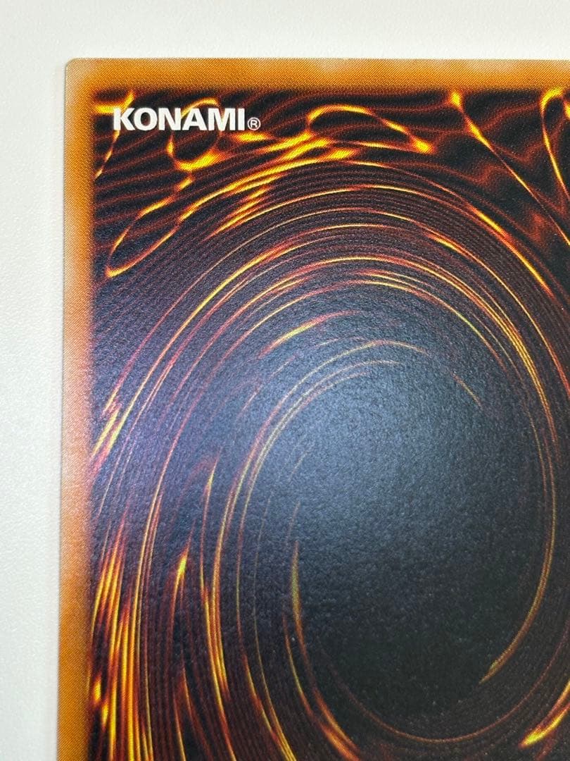 新品みたいです。真紅眼の黒竜 レリーフ 親知らず 301-056 アルティメット