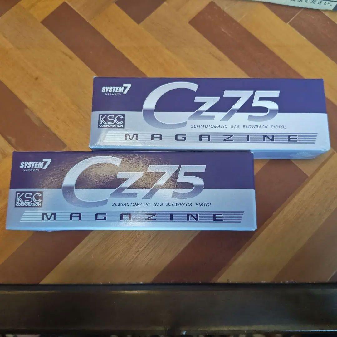KSC CZ75 2nd HW System7 新品未使用　予備マガジン２本付き