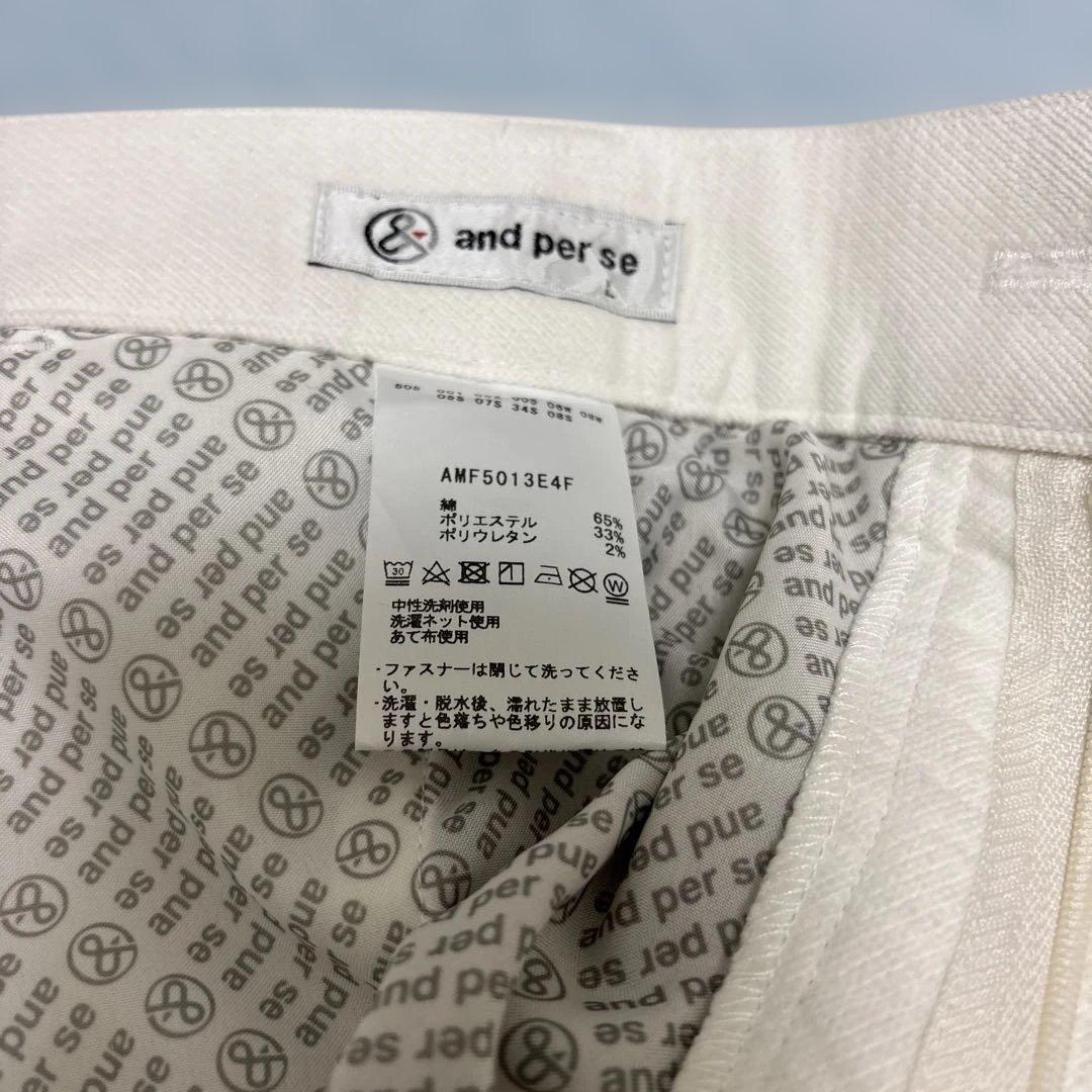 and per se ホワイトパンツ 新品タグ付き